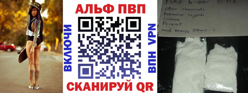 Alpha PVP VHQ  что такое наркотик  Сыктывкар 