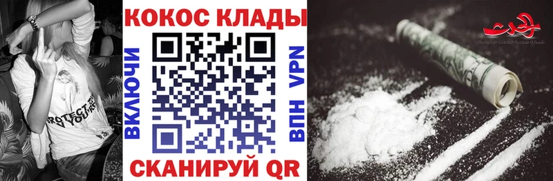 дарнет шоп  Сыктывкар  Cocaine 98% 