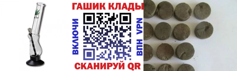 ГАШ 40% ТГК  Сыктывкар 