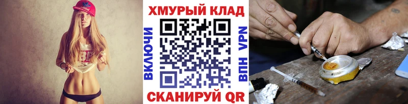 Героин Heroin  Сыктывкар 