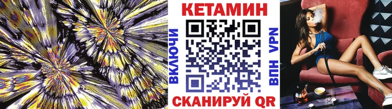 где найти наркотики  Сыктывкар  КЕТАМИН ketamine 