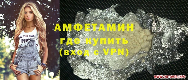 соль ск Бородино