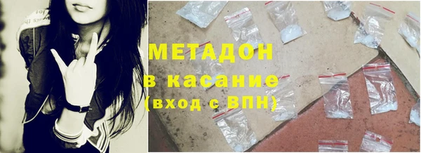 скорость Бугульма