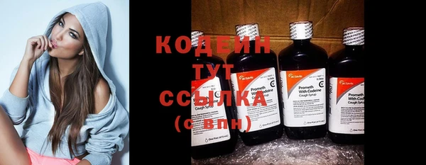 скорость Бугульма