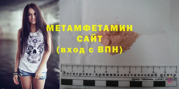 соль ск Бородино