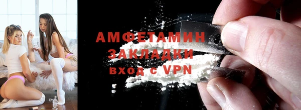 spice Бронницы