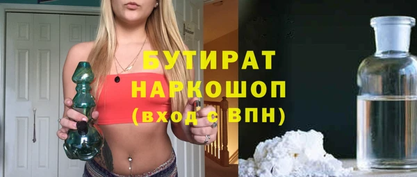 spice Бронницы