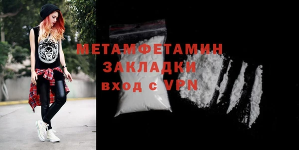 скорость Бугульма
