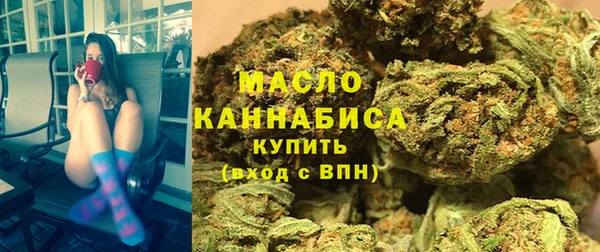 скорость Бугульма