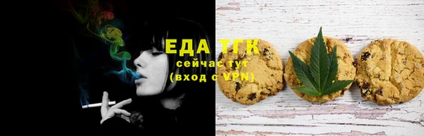 соль ск Бородино
