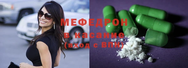соль ск Бородино