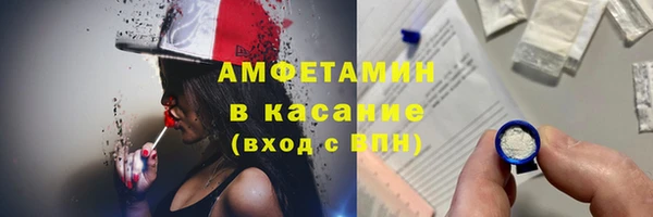 скорость Бугульма