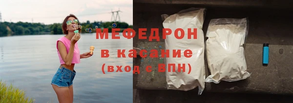 соль ск Бородино