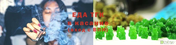 соль ск Бородино
