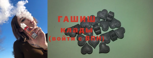 spice Бронницы