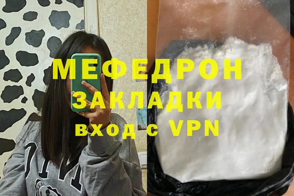 скорость Бугульма