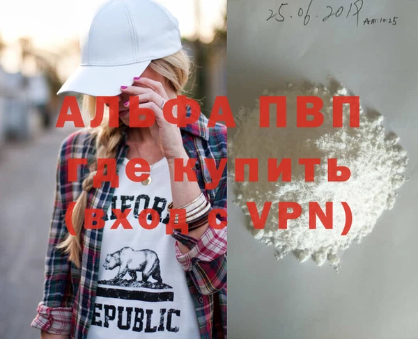 скорость Бугульма
