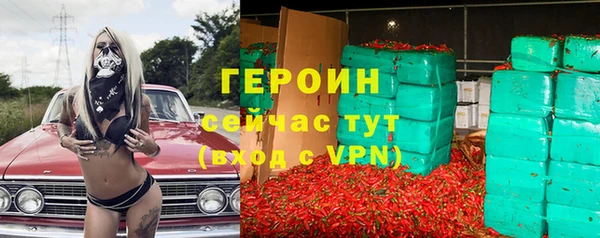 скорость Бугульма