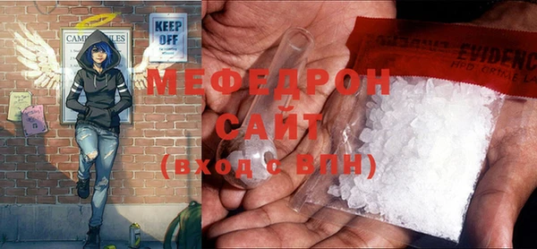 spice Бронницы