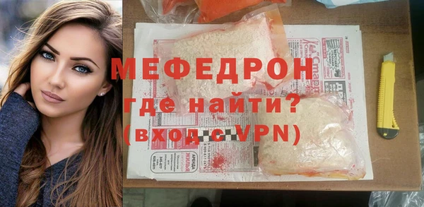 скорость Бугульма