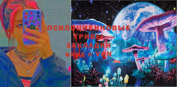 скорость Бугульма