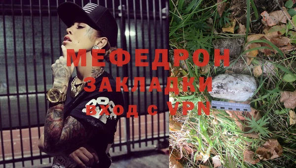 скорость Бугульма