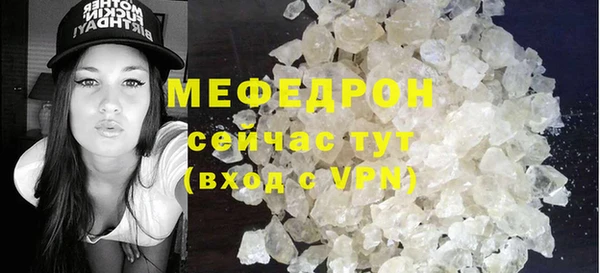 spice Бронницы
