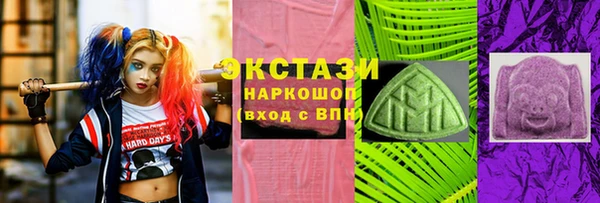 скорость Бугульма