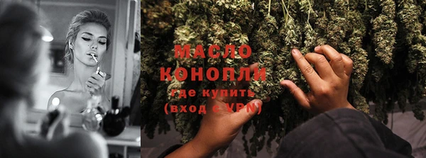 spice Бронницы