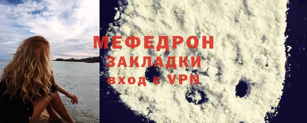 spice Бронницы