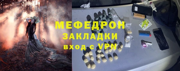 скорость Бугульма