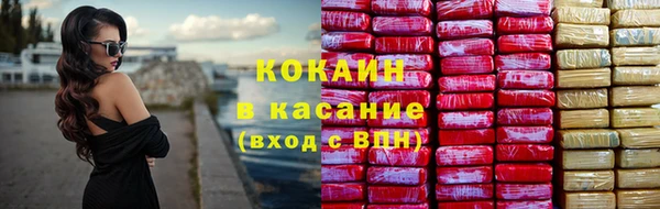 spice Бронницы