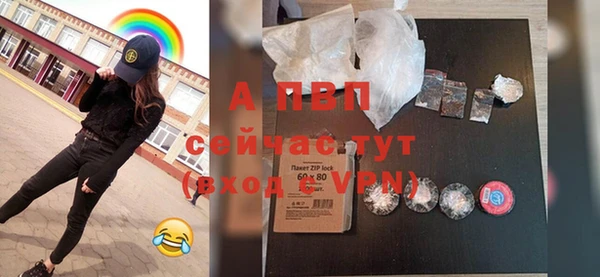 spice Бронницы