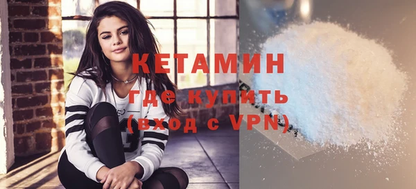 spice Бронницы