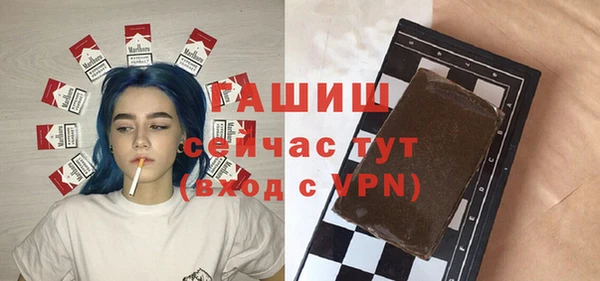 скорость Бугульма