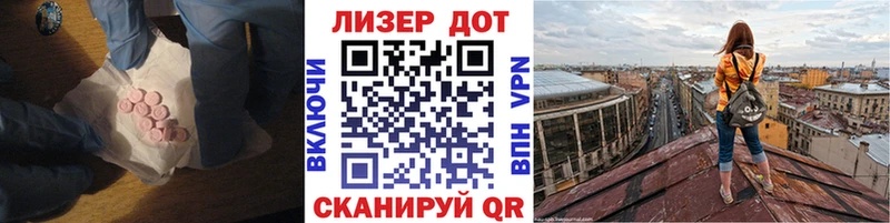 LSD-25 экстази кислота  Сыктывкар 