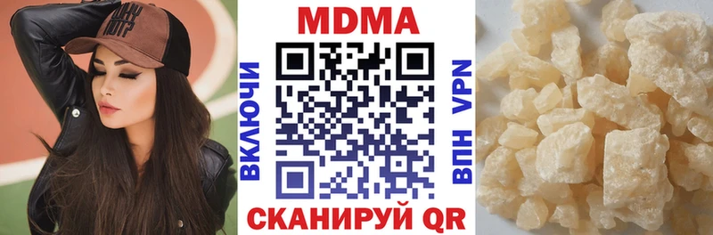 наркотики  МЕГА ссылки  МДМА Molly  Сыктывкар 