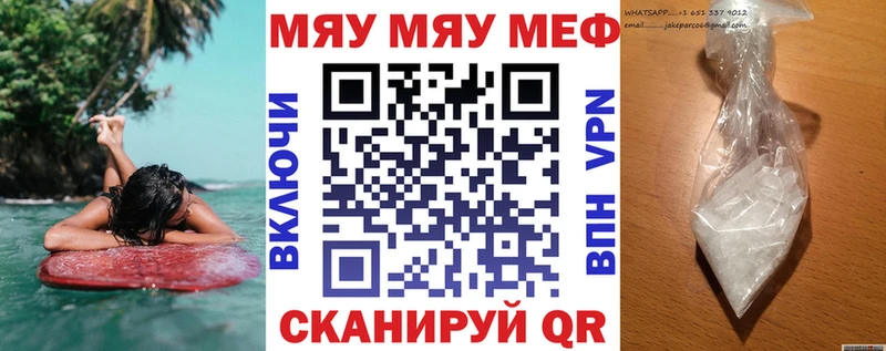 hydra ссылки Сыктывкар МЕФ mephedrone купить закладку