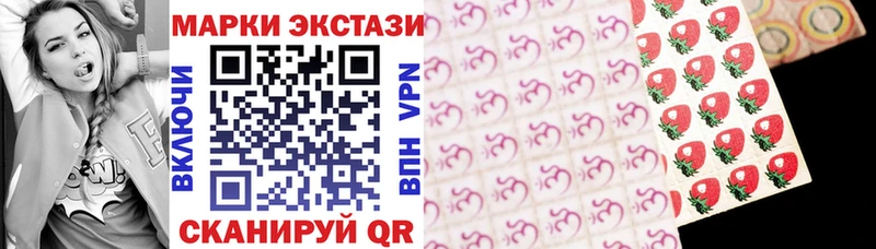 Марки NBOMe 1,5мг  мега рабочий сайт  Сыктывкар 
