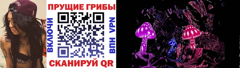 Галлюциногенные грибы ЛСД  Сыктывкар 